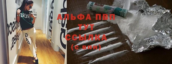 MDMA Premium VHQ Богородск