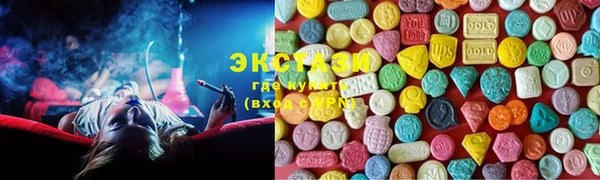 MDMA Premium VHQ Богородск